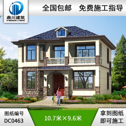 新農(nóng)村二層帶陽臺經(jīng)濟(jì)型小別墅設(shè)計圖紙_農(nóng)村兩層自建房屋設(shè)計圖,鼎川建筑
