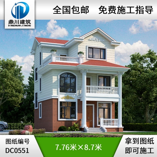 新農(nóng)村三層小戶(hù)型別墅圖紙及效果圖_農(nóng)村三層自建房設(shè)計(jì)圖,鼎川別墅圖紙