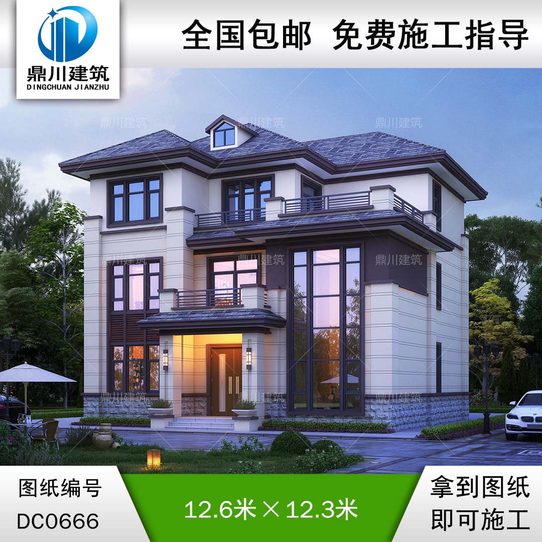 新中式三層帶露臺別墅設(shè)計(jì)全套施工圖紙_農(nóng)村三層自建別墅設(shè)計(jì),鼎川別墅圖紙超市