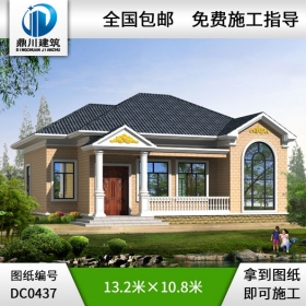 農(nóng)村一層自建別墅設計圖紙_農(nóng)村一層平房設計圖,鼎川建筑