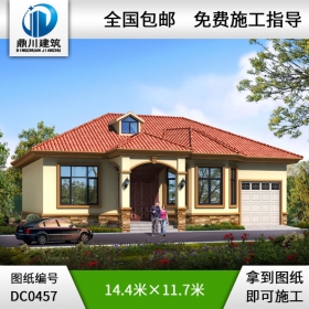 新農(nóng)村一層帶車庫農(nóng)村別墅設計圖紙_農(nóng)村房屋設計圖,鼎川建筑