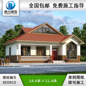 新農(nóng)村一層帶閣樓實用經(jīng)濟型農(nóng)村小別墅設計圖紙_別墅圖紙超市,農(nóng)村平房設計
