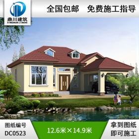 農(nóng)村一層帶車庫實用型農(nóng)村別墅設計圖紙_農(nóng)村房屋設計圖,鼎川建筑