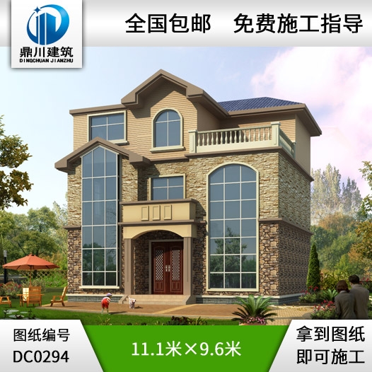 新農(nóng)村三層別墅全套圖紙_別墅設(shè)計圖紙,鼎川建筑