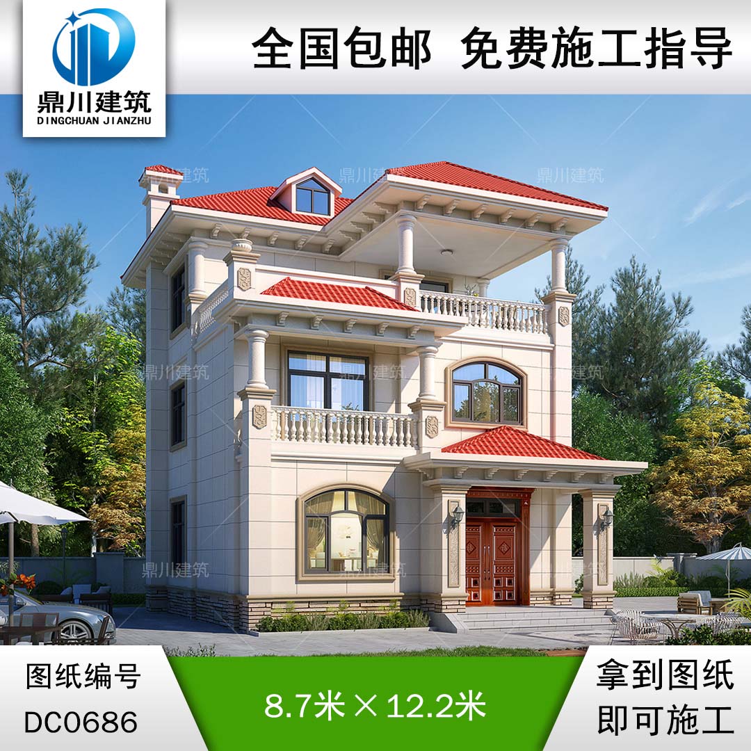 新農(nóng)村歐式三層小戶型帶露臺別墅效果圖及施工圖_鄉(xiāng)村實用自建房設計,鼎川建筑