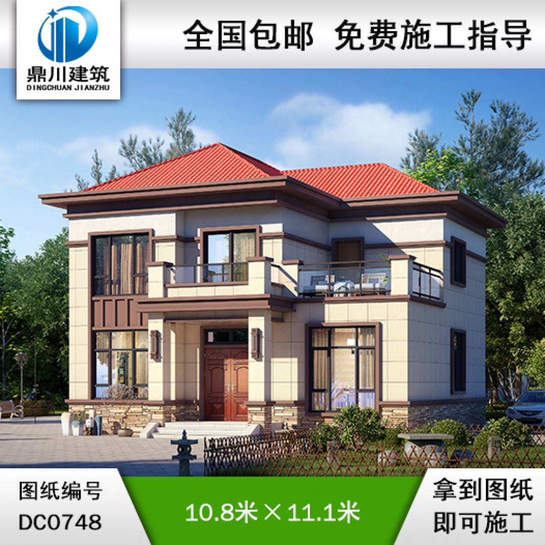 新中式二層帶露臺別墅施工圖紙_農(nóng)村自建房設(shè)計(jì),鼎川建筑