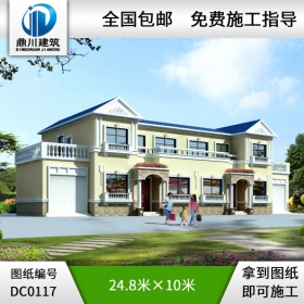 帶車(chē)庫(kù)的農(nóng)村雙拼別墅_別墅設(shè)計(jì)圖紙,農(nóng)村房屋設(shè)計(jì)圖,農(nóng)村自建房設(shè)計(jì)