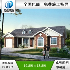 漂亮的一層帶車庫農(nóng)村別墅設計圖紙_農(nóng)村房屋設計圖,鼎川建筑