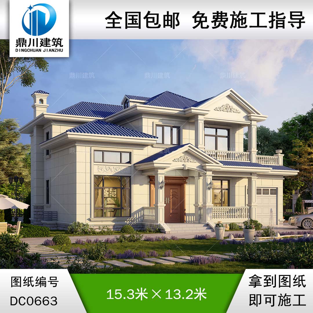 新農(nóng)村歐式二層帶車庫別墅施工圖及效果圖_兩層自建房設(shè)計(jì)圖紙,鼎川建筑