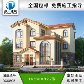 三層復式南加州風格別墅施工圖紙及效果圖_新農(nóng)村自建房設(shè)計,鼎川建筑