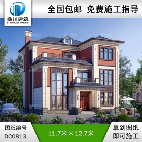 漂亮的三層復式別墅施工圖紙及效果圖_農(nóng)村自建房屋設(shè)計,鼎川建筑