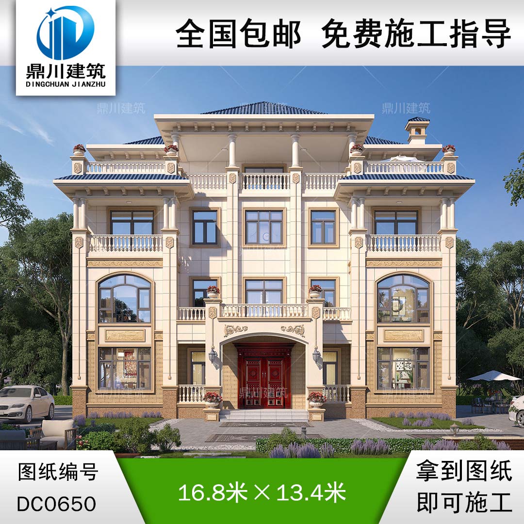 歐式四層帶陽臺豪華別墅施工圖及效果圖_農(nóng)村多層自建房屋設計圖紙,別墅圖紙超市