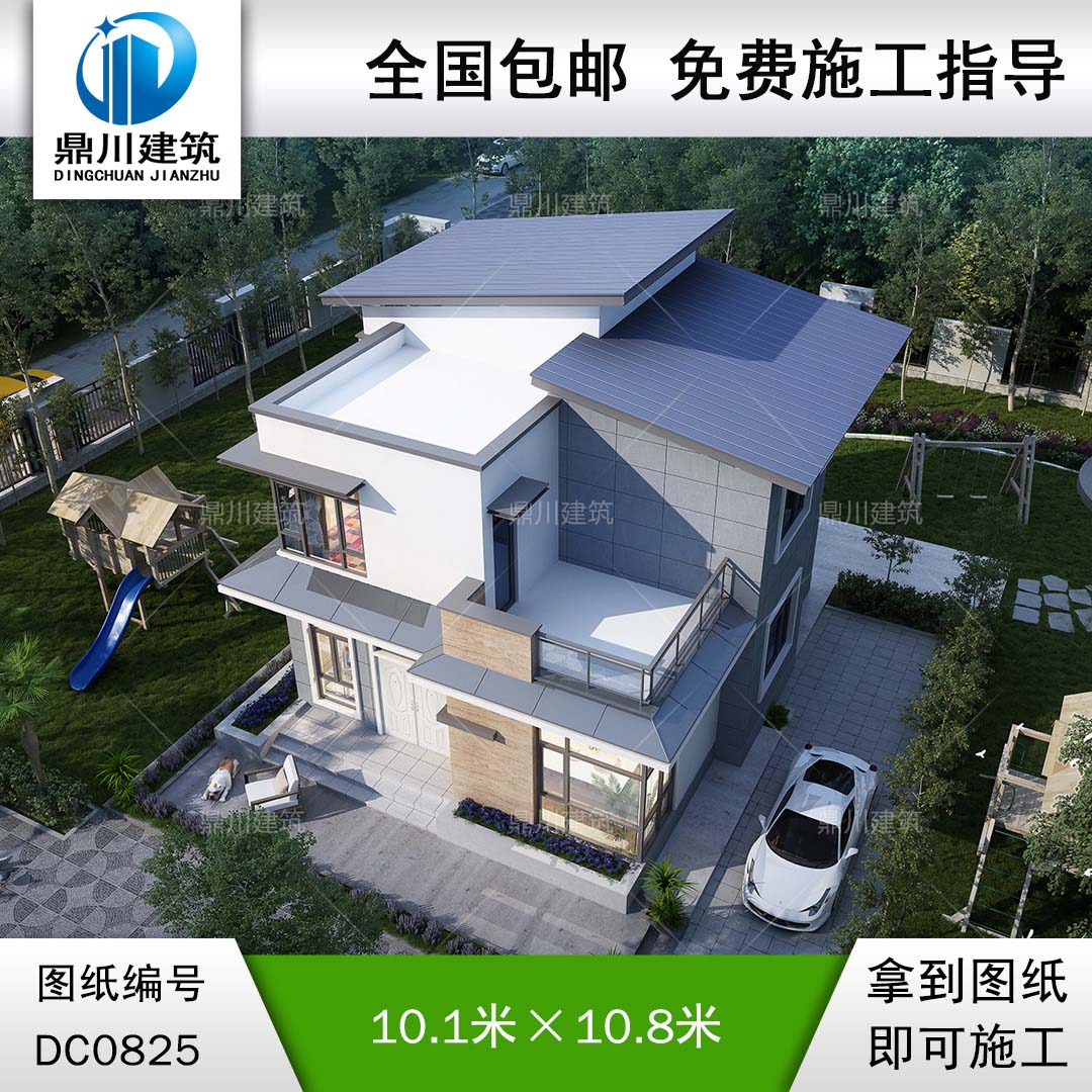 現(xiàn)代簡約二層小別墅施工圖紙及效果圖_新農(nóng)村自建別墅設(shè)計,鼎川建筑