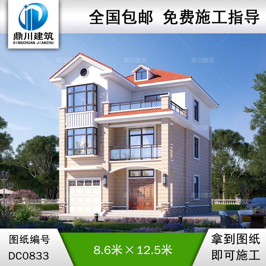 簡約三層帶車庫小戶型別墅效果圖及施工圖紙_農(nóng)村自建房設(shè)計(jì),鼎川建筑