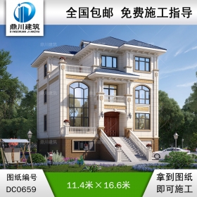 復(fù)式四層帶旋轉(zhuǎn)樓梯別墅施工圖紙_新農(nóng)村歐式帶車庫自建房屋設(shè)計(jì)圖,鼎川建筑
