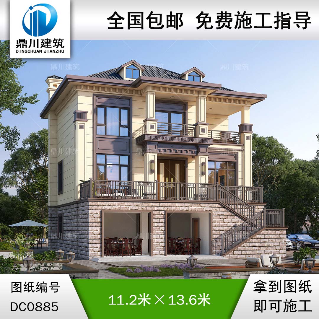 新中式三層帶架空層別墅圖紙及效果圖_農(nóng)村自建別墅設計,鼎川建筑