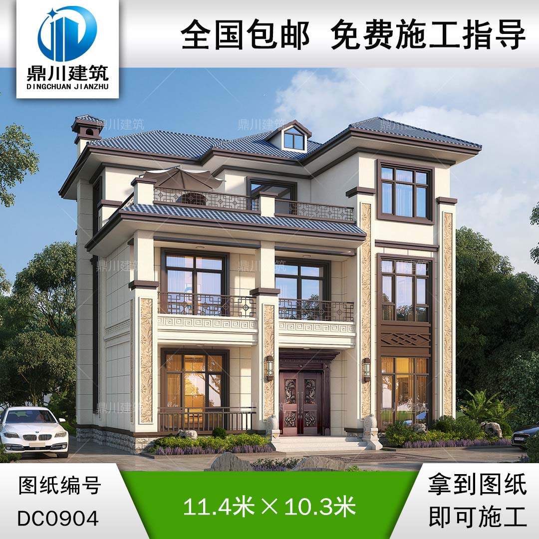 三層新中式帶露臺別墅全套施工圖紙及效果圖_農(nóng)村自建別墅設(shè)計(jì),鼎川建筑