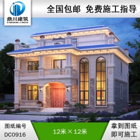 歐式三層平屋頂別墅施工圖紙及效果圖_農(nóng)村自建房設(shè)計圖紙,鼎川建筑