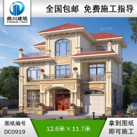 三層歐式帶車庫別墅施工圖紙及效果圖_新農(nóng)村自建房屋設(shè)計,鼎川建筑