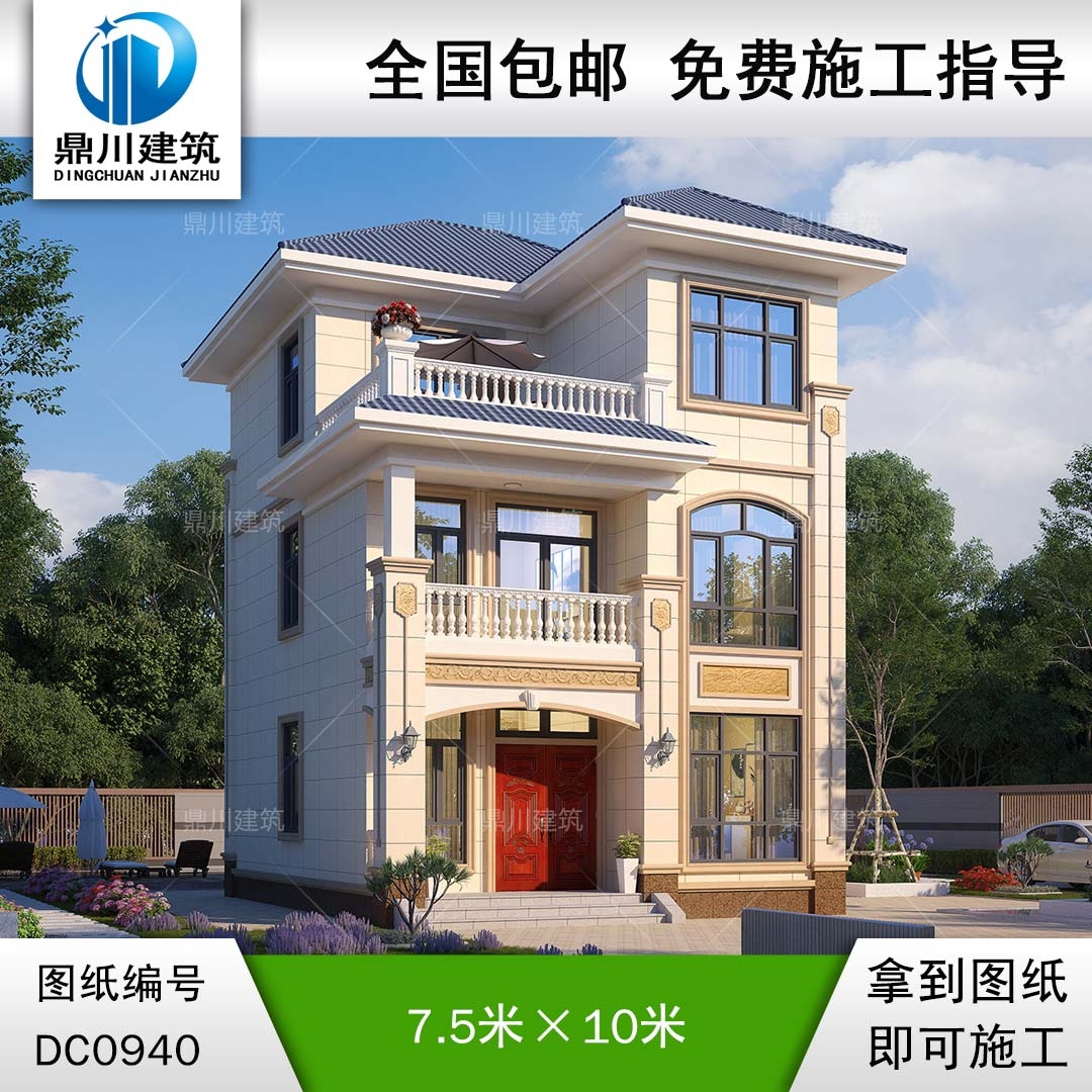 三層簡歐帶露臺小戶型別墅施工圖紙及效果圖_農(nóng)村自建房設(shè)計,鼎川建筑