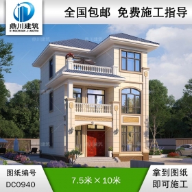 三層簡歐帶露臺小戶型別墅施工圖紙及效果圖_農(nóng)村自建房設(shè)計,鼎川建筑