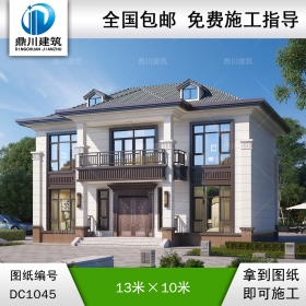 新中式二層實用別墅施工圖紙及外觀效果圖_農(nóng)村自建別墅設(shè)計,鼎川建筑