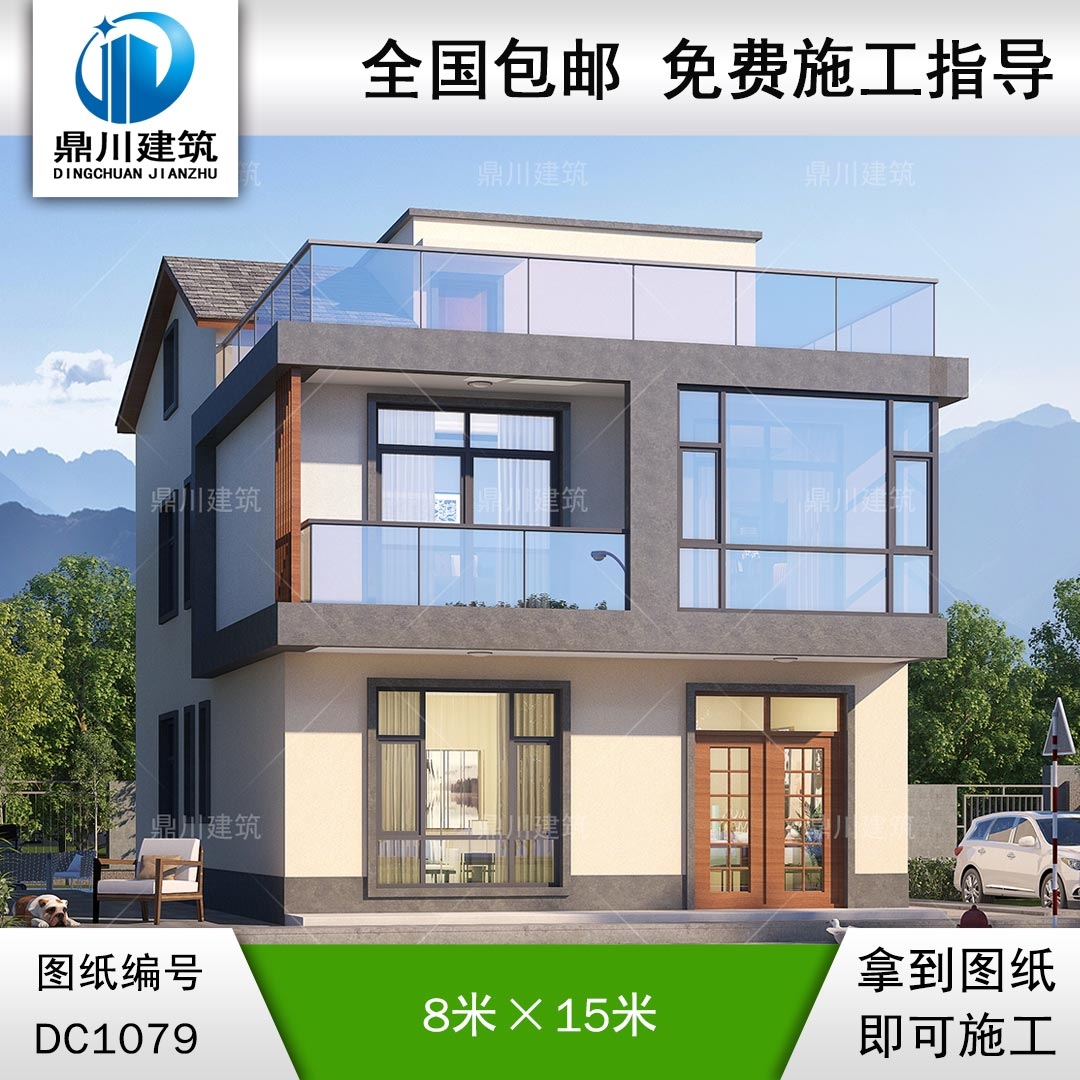 現(xiàn)代二層小戶型別墅施工圖紙及效果圖_新農(nóng)村自建別墅設(shè)計(jì),鼎川建筑