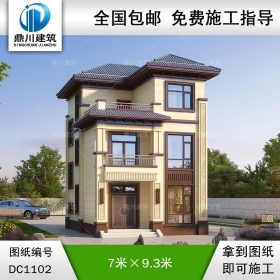 新中式三層小戶型別墅圖紙及效果圖_農(nóng)村自建別墅設(shè)計,鼎川建筑