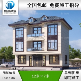 新中式三層別墅施工圖紙及效果圖_農(nóng)村自建別墅設(shè)計,鼎川建筑