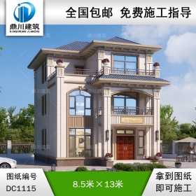 三層歐式小戶型別墅圖紙及外觀效果圖_農(nóng)村自建別墅設(shè)計,鼎川建筑