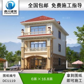 歐式三層小戶型自建別墅效果圖及施工圖紙_農(nóng)村別墅設(shè)計,鼎川建筑