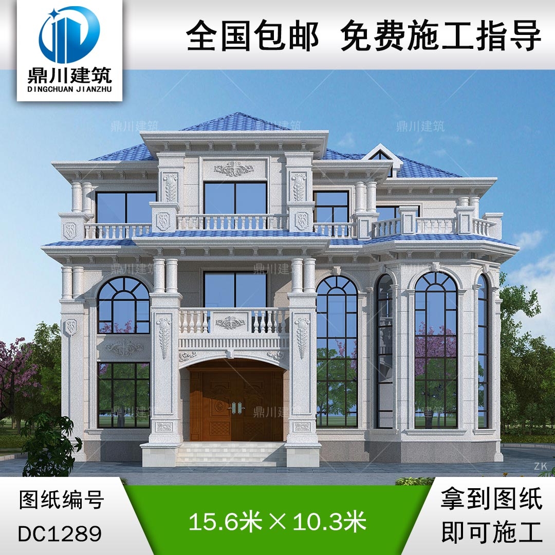 歐式三層復(fù)式別墅施工圖紙及效果圖_農(nóng)村自建別墅設(shè)計,鼎川建筑