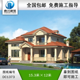 歐式二層別墅效果圖及施工圖紙_農(nóng)村自建別墅設(shè)計(jì),鼎川建筑