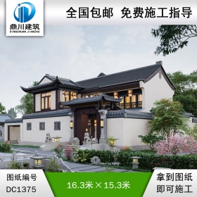 中式二層別墅效果圖及施工圖紙_農(nóng)村自建別墅設(shè)計(jì),鼎川建筑