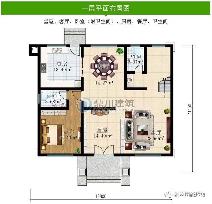 新中式帶堂屋三層農村別墅，好看實用，返鄉建房非它莫屬！