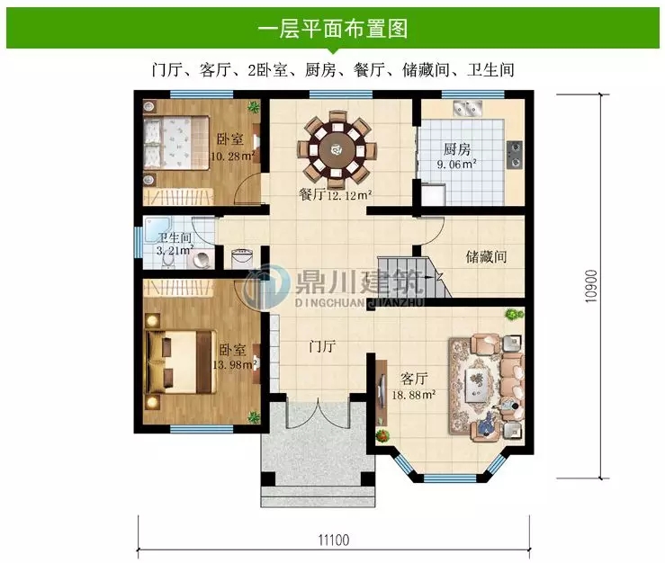 【新品】11.1×10.9米，新農村二層經濟型小別墅，18萬造價喜歡嗎？