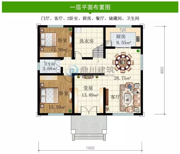 【新品】11×9.9米二層鄉村小別墅，5室3廳+堂屋，造價經濟適合農村建