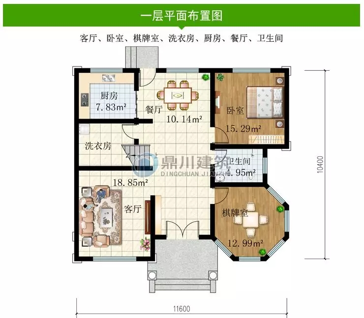 【新品】11×10米三層農(nóng)村小別墅，大露臺(tái)多臥室，35萬(wàn)就能建