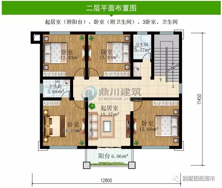 新中式帶堂屋三層農村別墅，好看實用，返鄉建房非它莫屬！