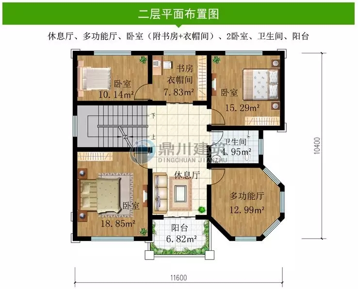 【新品】11×10米三層農(nóng)村小別墅，大露臺(tái)多臥室，35萬(wàn)就能建