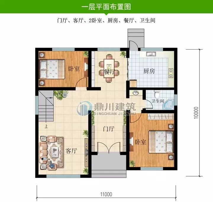 11x10米二層簡歐農(nóng)村別墅，經(jīng)濟(jì)實(shí)用性價(jià)比高！