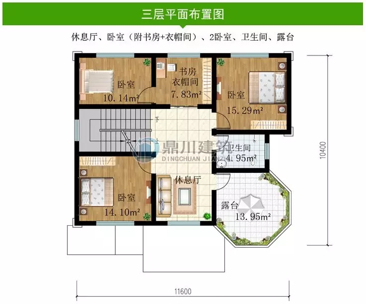 【新品】11×10米三層農(nóng)村小別墅，大露臺(tái)多臥室，35萬(wàn)就能建